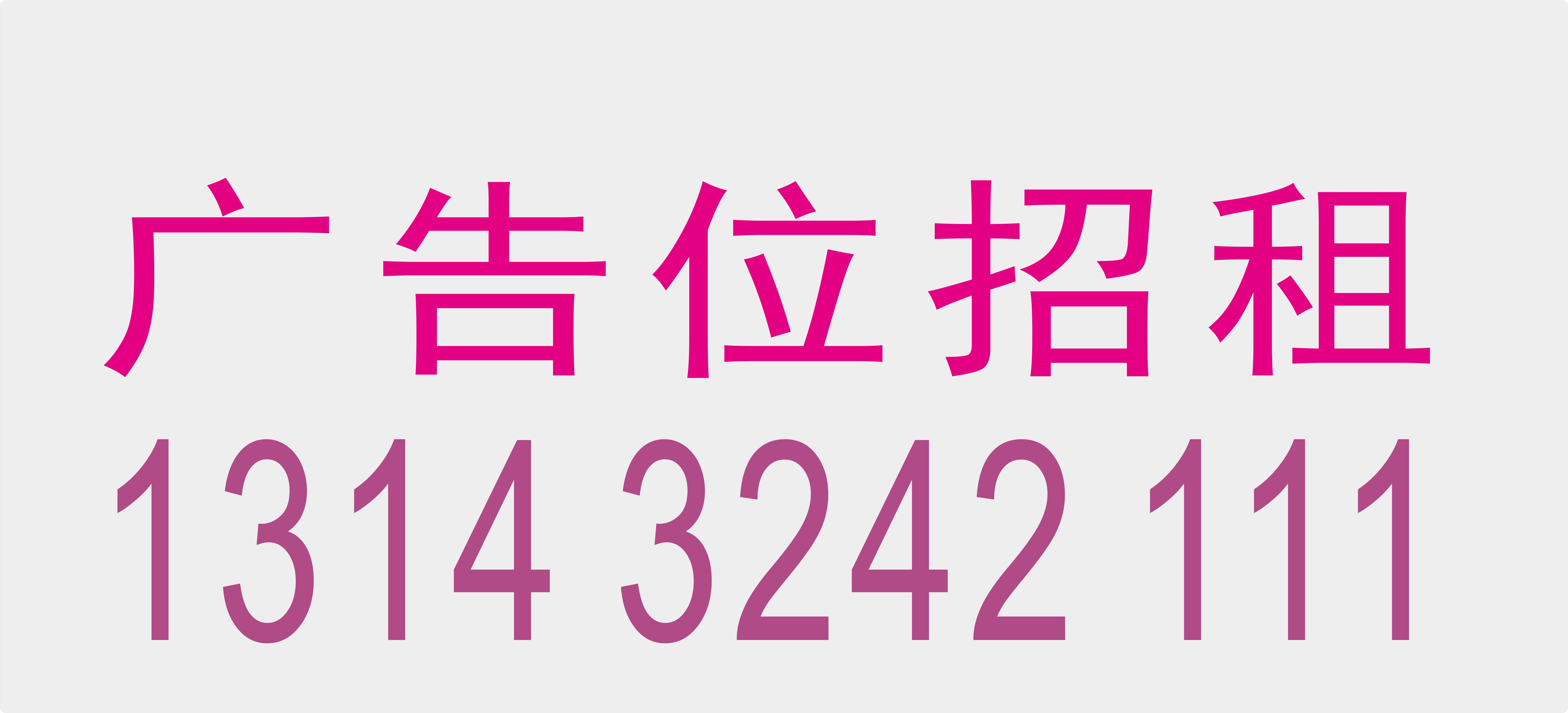 1 云试剂